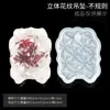 Colección de Moldes de Silicona Apretables Pata de Gato Waffle Cristal Epoxy Pegamento AB Materiales Hechos a Mano para Bricolaje Moldes para Juguetes de Comida