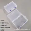 Caja Rectangular de Plástico PP Transparente con Tapa, para Almacenar Componentes de Ferretería, Tornillos, Joyería, Juguetes, Equipo de Pesca y Piezas