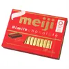 Meiji Meiji piano leite importado do Japão chocolate preto puro chocolate Zhu Guli lanches gift box atacado