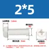 Tornillos Spot de Nylon Cruzados Cabeza Redonda Aislados de Plástico Tornillos de Nylon Negros y Blancos de Plástico Cabeza Plana M2-M8