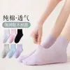 Calcetines de algodón para mujer, calcetines cortos de algodón finos para primavera y verano, calcetines de malla transpirables de algodón puro, calcetines invisibles, puño suelto, calcetines posparto