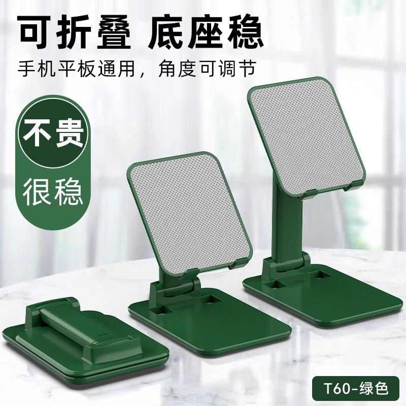 T60-SUK图-绿