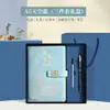 Taza Termo Guochao Cuaderno Caja de Regalo Set Negocio Nota Empresa Regalo Práctico Souvenir Logo Personalizado