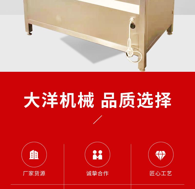 洋葱脱皮机详情_02