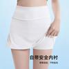 Falda Deportiva de Verano de Seda de Hielo con Protección Solar Forro de Cinturón de Yoga Cintura Alta Secado Rápido Falda de Tenis Falda Línea A Nuevo