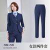 Traje de negocios de alta gama engrosado de otoño e invierno, ropa de trabajo para hombres y mujeres, ropa de trabajo formal profesional de gerente de abogado rojo