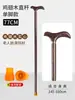 Muletas para Ancianos, Antideslizantes, Madera Maciza Ligera, Muletas Anticaídas para Ancianos, Muletas de Cuatro Patas con Asistencia Especial para Mujeres