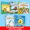Libro ilustrado de enciclopedia de ciencias naturales para niños, tapa dura, que a los niños les encanta, formato grande para niños de 3 a 6 años en preescolar