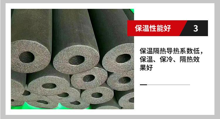 橡塑管详情_09.jpg