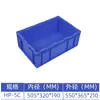 Cajas de Plástico Plegables Hp, Engrosadas con Material Nuevo, Disponibles en Varios Tamaños, Personalizables con Impresión, Cajas de Plástico para Logística de Autopartes, Color Cambiable, Fabricante Mayorista