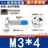 Tornillo de Cabeza Redonda Phillips de Acero Inoxidable 304 con Adhesivo Antiaflojante para Dispensar Rosca Colección de Tornillos Azules 180 Grados M2-M6