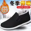 Zapatos de Algodón Old Beijing para Hombre de Invierno, Suela Gruesa Suave Antideslizante Casual Cálidos sin Cordones para Papá, Venta al por Mayor Transfronteriza