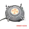 Cooler de CPU Ultrafino All-In-One Cooler para Gabinete Ultrafino Gabinete Pequeno Itx Ventoinha de Resfriamento de CPU Fina