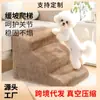 Amazon Escalera de Escalada para Mascotas Hecha a Medida Rampa de Escalón Auxiliar para Cama de Sofá junto a la Cama Escalera para Mascotas de Esponja Compresible Antideslizante
