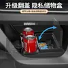 Adecuado para 26 modelos de Zeekr 8X, caja de almacenamiento inferior de la consola central, caja de almacenamiento multifuncional para gafas, accesorios para coche, piezas de modificación