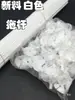 Palo Rígido para Globo Plástico Transparente Accesorios Tubo Extensión de Mango Soporte de Palo de Mano Palo Decoración de Escena