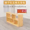 Gabinete de Juguetes de Madera Maciza para Jardín de Infancia. Gabinete de Gabinete Mongol Gabinete de Libros para Materiales Didácticos. Estantería de Almacenamiento para Niños. Gabinete de esquina para área de almacenamiento de bloques de construcción