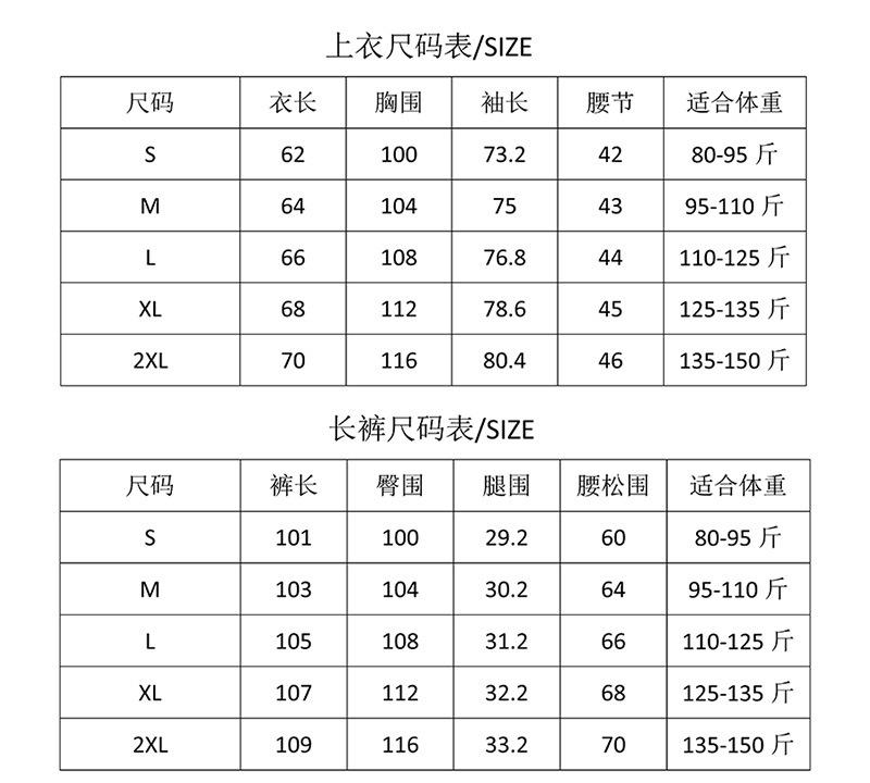 BH900-暴汗服详情定妆_04