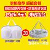 Bolsa para Lavar Brasier Especial para Lavadora Ropa Interior Artefacto Bolsa de Malla para Lavar Ropa Bolsa de Lavado Antideformación