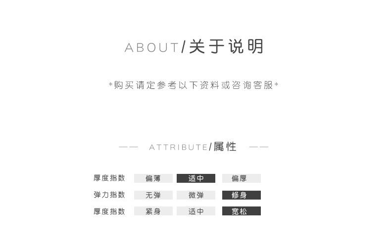 详情yuansu1_05.jpg