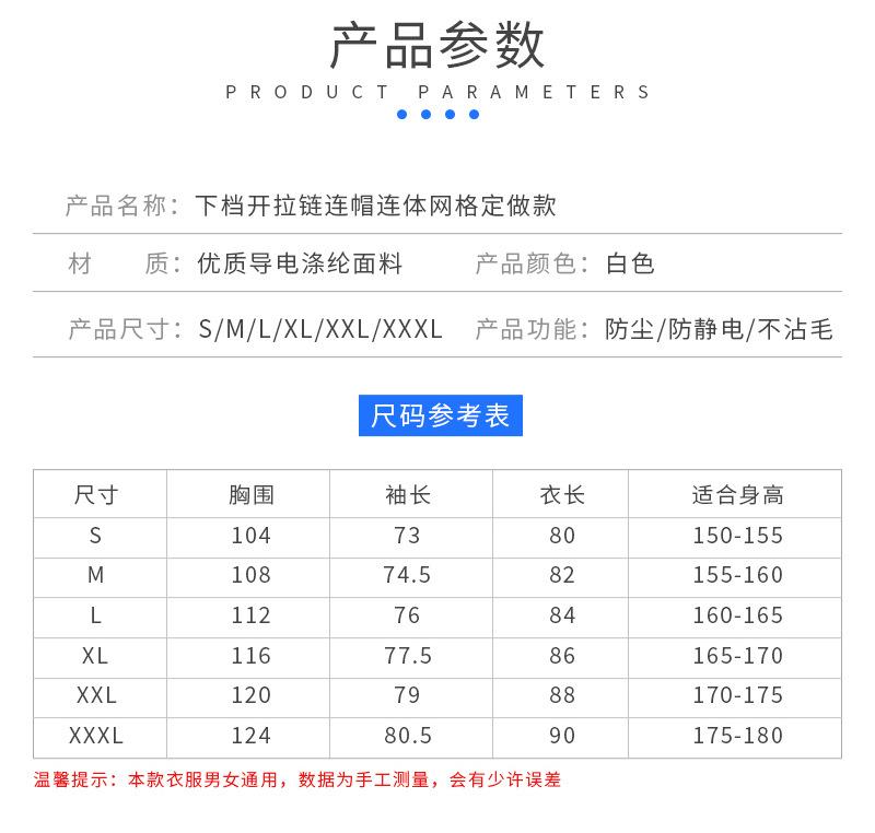5斜开拉链网格详情页_04.jpg
