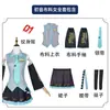 Fantasia de Cosplay de Idol Virtual Marmota Traje Oficial Roupas de Cosplay Fantasia de Anime Conjunto de Anime Japonês