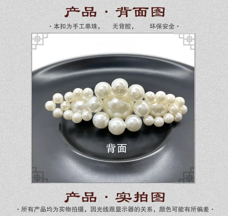 154H串珠 3大珍珠橄榄形10.jpg