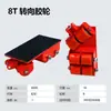 Caminhão Tanque para Manuseio de Vendas Quentes Transfronteiriças Equipamento Pesado para Manuseio Tanque Pequeno Tanque Universal Roda de Tanque Tanque de Deslocamento de Objetos Pesados