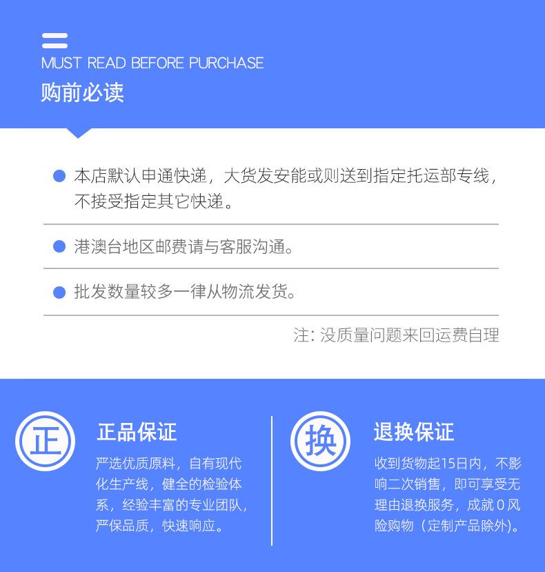 详情_20.jpg