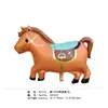 Globo de Película de Aluminio con Forma de Caballo Aristocrático de Color Mate Nuevo Transfronterizo, Globo para Decoración de Fiesta de Cumpleaños Infantil