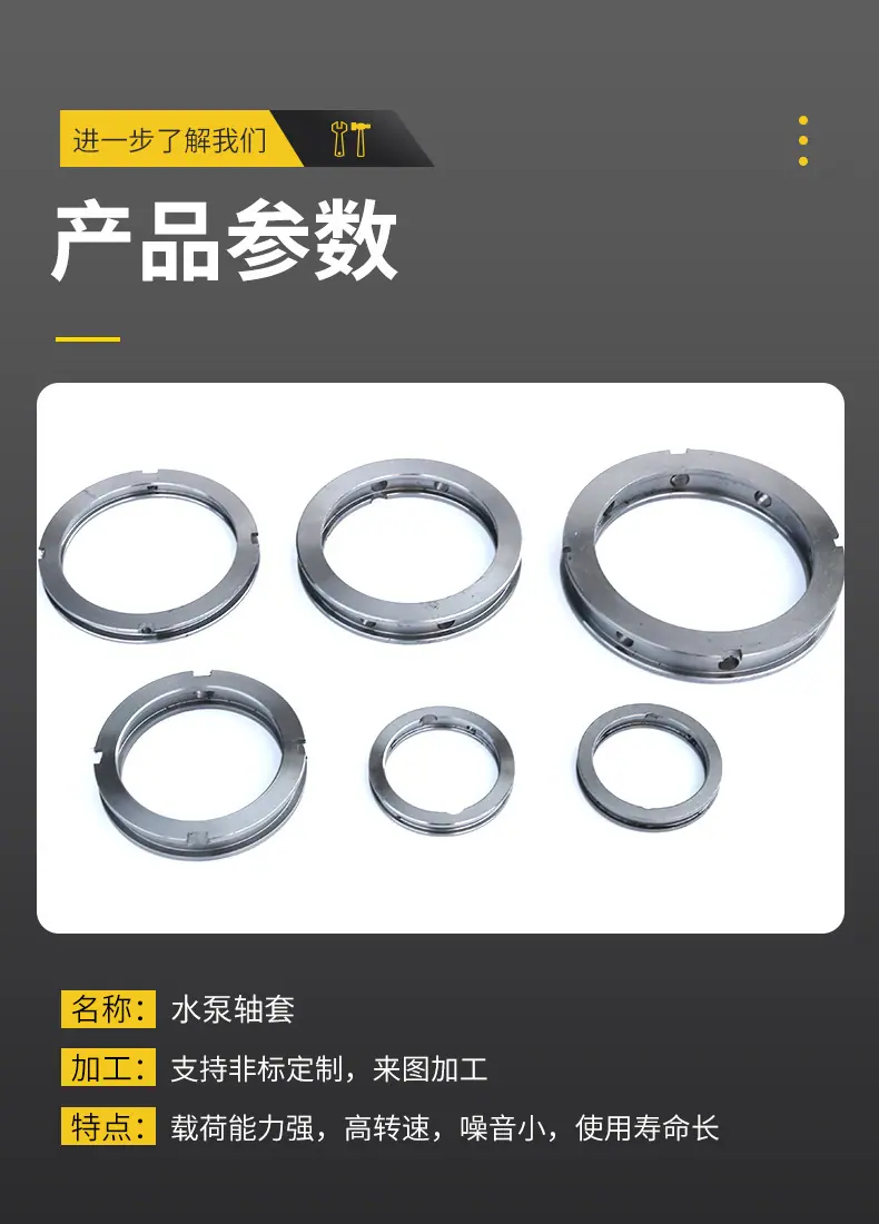 水泵轴承_03.jpg