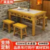 Nueva Mesa de Comedor Estilo Chino de Madera Maciza para Restaurante, Tablero de 50 mm de Espesor, Mesa de Comedor, Contratación de Mesas y Sillas para Restaurante, Barbacoa, Desayuno, Tienda de Snacks