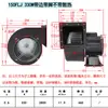 Ventilador Centrífugo Industrial de Pequena Frequência 150FLJ7/5 220V 380V 320W 330W Soprador de Resfriamento Industrial