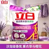 Libai Super Limpio Polvo de Lavar Fragante para Ropa Ahumada Limpieza Profunda Baja Espuma Fácil de Enjuagar y Eliminar Sabor y Fragancia Hogar Caja Completa productos genuinos Lote