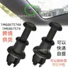 1M6867574A Adecuado para Volkswagen Golf Mk5 Mk6 Clip Fijo Portaequipajes de Techo Cuerda para Portaequipajes Colgador Giratorio
