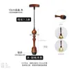 Cable de Lámpara Colgante Color Nogal Retro Portalámparas E27 Base de Lámpara Estilo Americano Mesita de Noche Pasillo Comedor Cafetería Accesorio Universal
