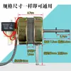 Motores universais para todas as marcas de ventiladores elétricos, motores mecânicos para ventiladores de chão e conjuntos de cabeça para ventiladores de mesa com oscilação