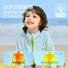 Piel de Hielo de Vinilo Negro Oso Nido Hilo Original Infantil Ropa con Protección Solar Capa de Nylon para Niños y Niñas Ropa con Protección Solar Piel de Bebé