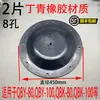 Bomba de Diafragma Diafragma/Acessórios para Bomba de Diafragma Diafragma de Borracha/Bomba de Diafragma Butil/Nitrila/Teflon/PTFE Esfera