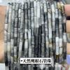 4x 13mm ágata calcedônia pedra de pinho cristal tubo redondo contas soltas DIY acessórios de joias semiacabados cilíndrico atacado