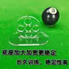 Dispositivo de entrenamiento de tacado y golpeo de billar para 8-bolas, practicando fundamentos, transparente, precisión del movimiento