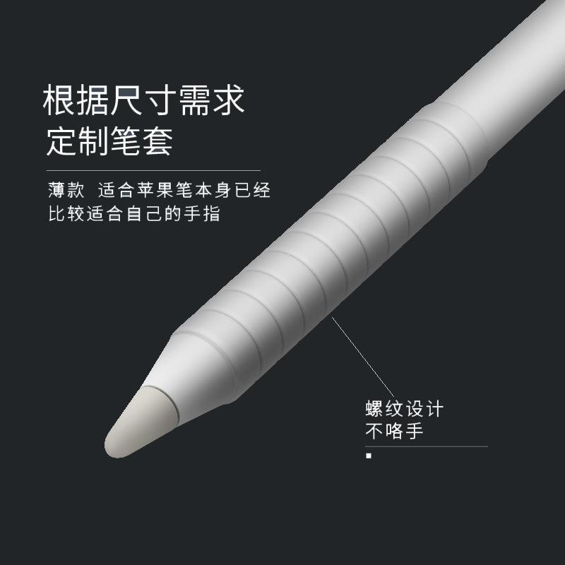 薄款笔握01 (13).jpg