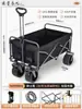 Carrito de Camping de Moda Plegable Esenciales para Exteriores Picnic Extra Grande 2025 Nuevo Toldo Solar