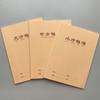 Cuaderno Grande Weisheng Baili 16K Cubierta de Papel Kraft Cuadrícula Cuadrada Grande Cuadrado Chino Cuadrado Pequeño