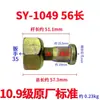 Parafusos do Pneu Dianteiro Modificados para Caminhão Leve de Pequena Tonelagem Shenyang Jinbei 1049 Lingqi Lingyi Lingchi Jac