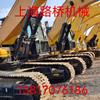 Exportação o Ano Todo Exportação Alta Qualidade Original Carter de Escavadeira 320D Escavadeira Loja de 15 Anos Garantia de Qualidade