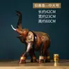 Yi Li Tai Guo Tallado en Madera Maciza Adornos de Elefante Par de Sala de Estar Entrada Gabinete de Vino Decoraciones Estilo Tailandés regalos de inauguración