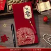 Libro de Invitaciones de Boda de Lujo para el Novio, Nuevo Modelo 2026, Invitación de Matrimonio y Compromiso, Invitación de Dote, La Novia Envía Invitación de Buena Suerte