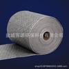 Algodón Industrial Absorbente de Aceite Directo del Fabricante, Rollo Gris Absorbente de Líquidos, Algodón de Adsorción con Alta Capacidad de Absorción de Aceite, Se Puede Usar con Cables, para Uso de Laboratorio y Químico