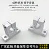 Soporte Central de Eje Óptico Sfhk Aleación de Aluminio Pieza de Fijación de Eje Óptico Soporte de Eje Guía Asiento de Soporte Vertical Sujetador de Varilla Óptica